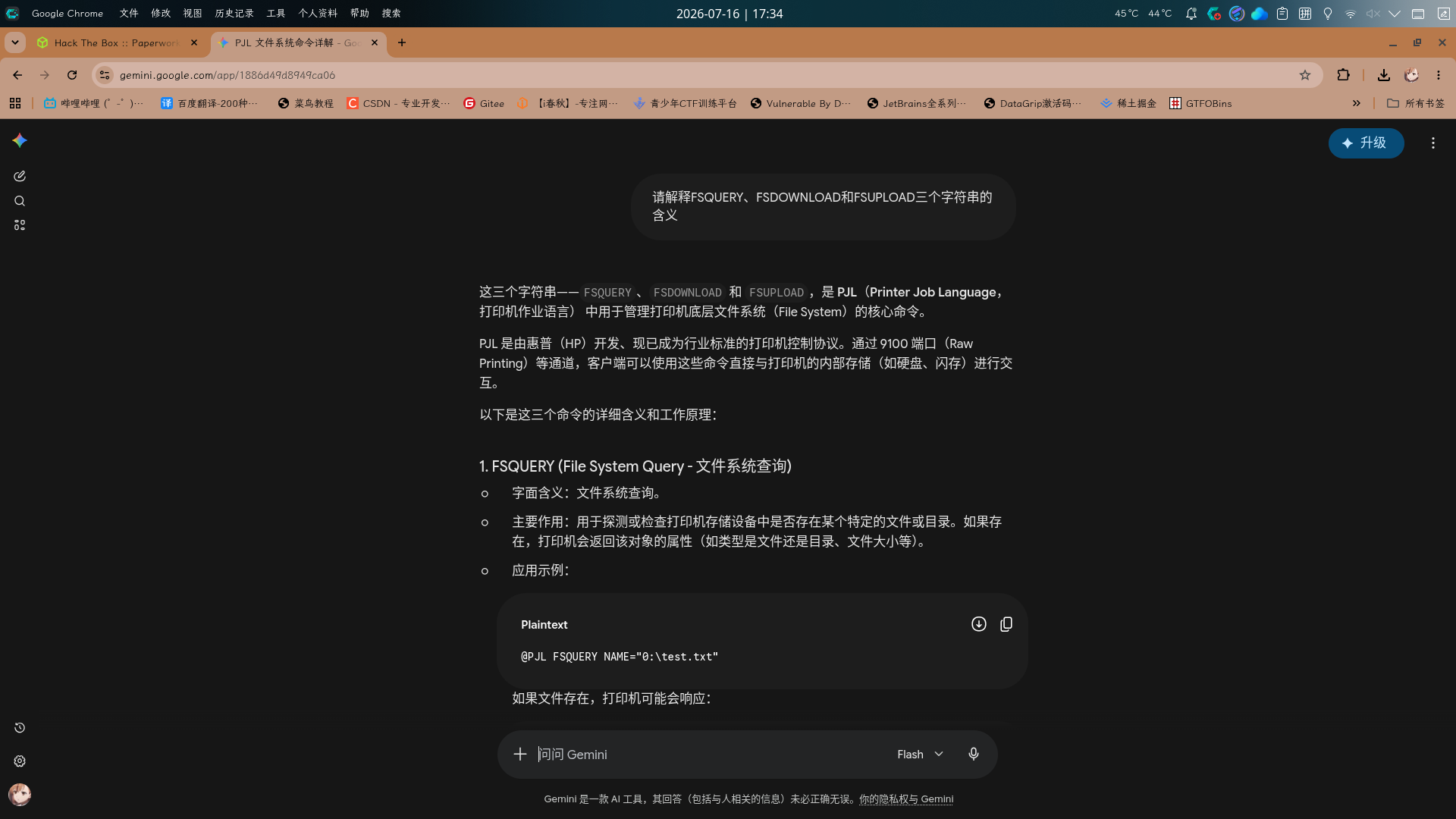 Pasted image 20260716173409.png