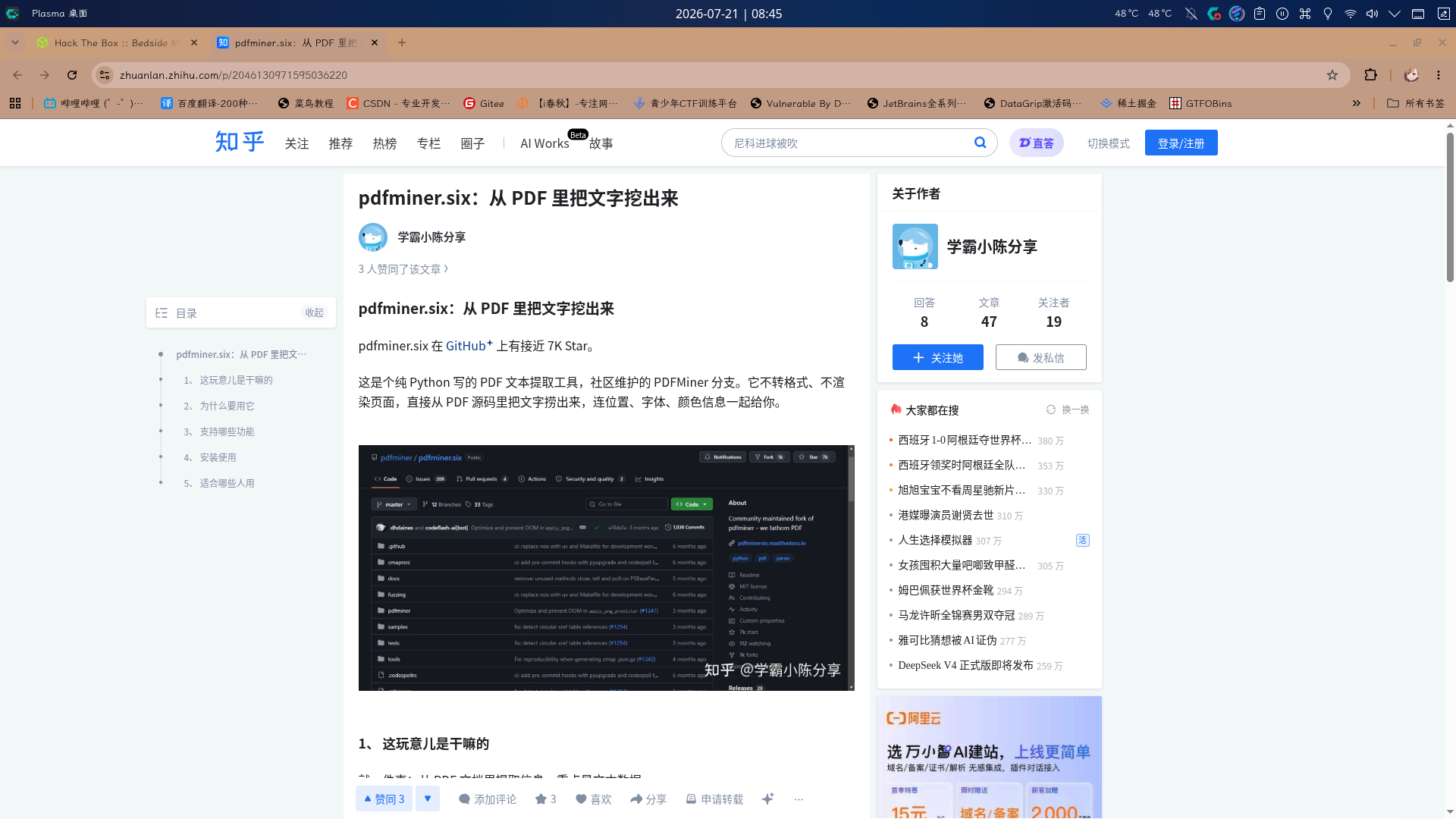 Pasted image 20260721084554.png