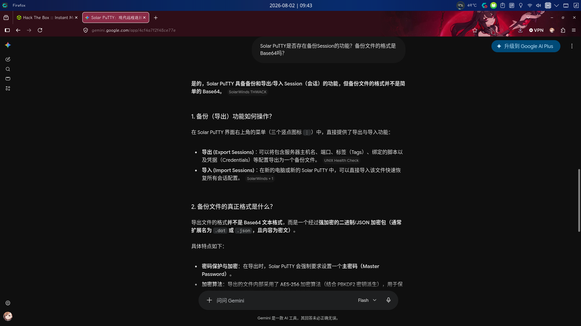 Pasted image 20260802094343.png